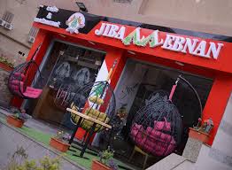 Jibal Lebnan جبال لبنان Home Cairo Egypt Menu Prices Restaurant Reviews Facebook