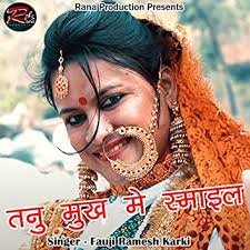 Play Fauji Ramesh Karki