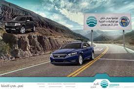 تمتعوا بعرض خاص مع توكيلات الجزيرة خلال شهر رمضان اكسبديشن تورس بدون دفعة مقدمة يمكنك الحصول على سيارة احلامك في شركة تأجير للتمويل لا ت benz car benz car