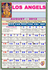 Available printer friendly version pdf files. Los Angeles Telugu Calendar 2012