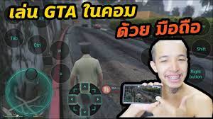 ย คท เราสามารถเล น Gta ในม อถ อได ด วย Netboom Youtube