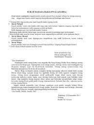 Perlu kalian ketahui bahwa sebuah surat dapat dikatakan resmi yakni ketika pembuatannya sudah menggunakan bahasa yang resmi atau baku. Surat Bahasa Bali