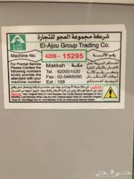 تحميل تعريف طابعة canon ir 2525 من روابط تنزيل مباشرة لتعريف طابعة canon ir 2525 لتتمكن من إستخدام الطابعة على أكمل وجه ولتمكين جميع ميزات الطباعة يمكنك تثبيت هذا التعريف على جهازك وتنزيله مع موافقة التعريف لنظام التشغيل الداعم. Ø·Ø§Ø¨Ø¹Ù‡ ÙƒØ§Ù†ÙˆÙ† Canon Imagerunner 2420