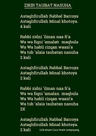 Di dalam agama islam ia bermaksud mengingati yang maha esa amalan zikir zikir harian. Zikir Taubat Nasuha Kutipan Persahabatan Terbaik Kata Kata Motivasi Kekuatan Doa