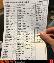 Manage your video collection and share your thoughts. æ–°åŒ—å¸‚ æ°¸å'Œ å°å··å…§çš„åœ°æ–¹ç¾Žå'³ åƒå¹¸å£½å¸ å¤§è¡›ç‡Ÿ