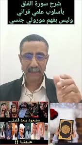 الدكتور محمد هداية