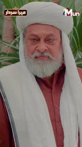 Alam Tara Kaifa with Urdu Translation