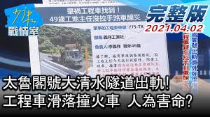 12306 车次停靠点地图 哪位 v 友有兴趣可以实现一下，上 github 后必 star. Mzc74i0tg5yvwm