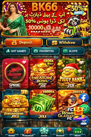 BK66 Updated screenshot 3
