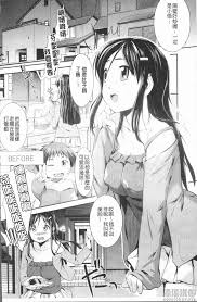 禁漫] 屁股使用中♥ vol.4 二次元女友– 18H漫画