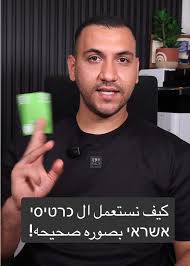 Christian Daoud (@mashkanta.christian)