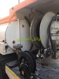 شركة تسليك مجارى بالجبيل 0506051316 نفخ و شفط بيارات باستخدام الاجهزة العالمية فى مجالات تسليك فنحن