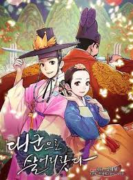 Diatas adalah sebuah link pencarian mengenai sebuah manga ataupun novel yang saat ini sedang viral banyak yang mencari. I Shall Live As A Prince Batch Pdf Manhwa Meganei