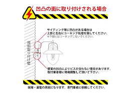 楽天市場 玄関 照明 人感センサー オプション モダンランタン気泡ガラスの ポーチライト ブラケット 外灯 壁 門灯 表札灯 マリン 北欧風 ウォール エクステリア 外壁 ベランピング ガーデン 庭 レトロ おしゃれ 型番wp007 black でんらい 外灯 玄関ポーチライト