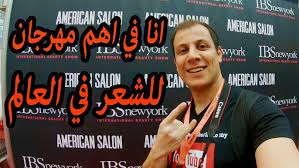 ‫احدث قصات الشعر والموديلات - YouTube‬‎