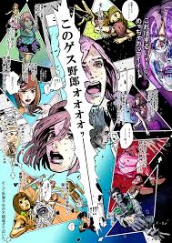 Jojolion 87 Hi Wa Mata Noboru Джоджолион (цветная версия) / jojo's bizarre adventure part 8: jojolion 87 hi wa mata noboru