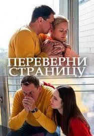 смотреть онлайн фильм крым 2017 в хорошем качестве Hd 720 Smotret Pereverni Stranicu 2018 Filmy Horoshie Filmy Kinoteatr