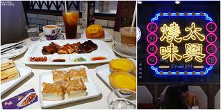 It's about communicating your tone and. å¾®é¢¨å°åŒ—è»Šç«™ å¤ªèˆˆç‡'å'³èŒ¶é¤å»³ é¦™æ¸¯å››å¤§å¤©çŽ‹å¿…é»žèœå–®ä¸€æ¬¡æ»¿è¶³ä¾†è‡ªé¦™æ¸¯30å¹´è€åº—å¤ªèˆˆé›†åœ˜ Marukoèˆ‡ç¾Žé£Ÿæœ‰å€‹ç´„æœƒ