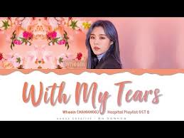 Easy Lyrics For You F4 Meteor Garden 2018 Ost Wheein Mamamoo With My Tears Hospital Playlist Ost 8 Lyrics Color Coded Han Rom Eng In 2020 Wheein Mamamoo Mamamoo Lyrics