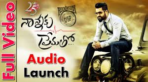 Nannaku Prematho Audio Launch Ntr Rakul Preet Sukumar Dsp Youtube