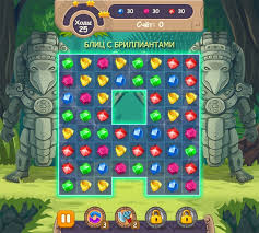 играть в бильярд онлайн бесплатно с компьютером на весь экран Blic S Brilliantami 3 Igrat Onlajn Besplatno