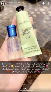 Pin By Samia On د هند عناية وأفكار Beauty Skin Care Routine Beauty Skin Care Glamour Makeup