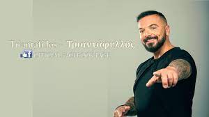 | ζωη | iefimerida.gr | survivor, survivor 4, τηλεόραση, τριαντάφυλλος, σπίτι Triantafillos Triantafyllos Facebook