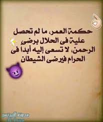 كلام من ذهب مصور 2 Arabic Calligraphy Words Calligraphy