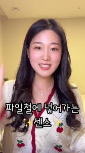 알바 면접 가기전에 보면 99.9%..? 합격하는 영상 #추천 #알바 #꿀팁영상