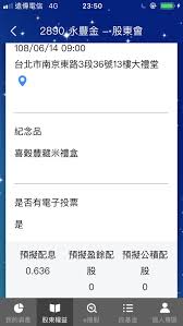 Look up in linguee suggest as a translation of 紀念 æ°¸è±é‡' ç†è²¡æ¿ Dcard