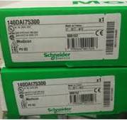 SCHNEIDER Electric 140DAI75300 discrete input module Modicon ...