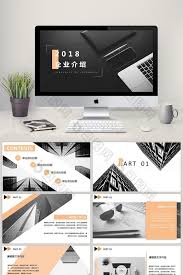Enterprise Introduction Universal Ppt Template Free Download At Pikbest Com Powerpoint Work Fashion Powerpoint Template Free Powerpoint Ppt