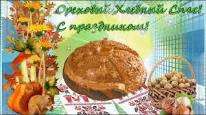 Церковные праздники 29 августа 2021 года. 36quu9vvif6w6m