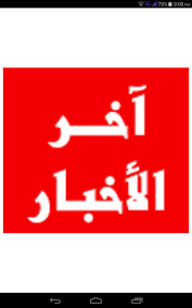 بيتكوين نيوز bitcoinnews هو موقع إخباري مستقل يعمل على تغطية كافة الاخبار والتحاليل الفنيه المتعلقه بالمجال المالي. Ø§Ø®Ø± Ø§Ù„Ø§Ø®Ø¨Ø§Ø± Ø§Ù„Ø§Ù† Fur Android Apk Herunterladen
