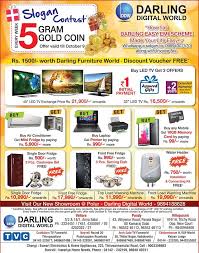 Show Off Your Writing Creativity Pick Up Your Phone And Whatsapp Us The Best Slogan For How Has Darling Easy Emi Scheme Made Y Cool Slogans Gold Coins Slogan