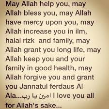 Happy Birthday Wishes For Cousin Sister In Urdu Assalamualikum Brothers And Sisters In Islam Salam Islam Islamic Birthday Wishes Birthday Wishes For Brother Happy Birthday Brother From Sister