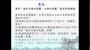In mainland china (based on xin zixing character form), japanese kanji, korean hanja and vietnamese nôm, the upper right component 𠫓 is written ⿱亠厶 (4 strokes) while the bottom right stroke is written 乚 with an ending hook which is the historical form found in the kangxi dictionary. ç¿»è½‰å­¸ç¿'å½±ç‰‡ åœ‹ä¸­ åœ°ç§' 4 4 1 å¯'æµ