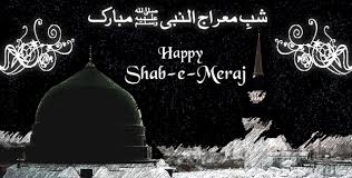 15 Shab E Mairaj Pictures Images Photos For wishing, we think about how to wish them. 15 shab e mairaj pictures images photos
