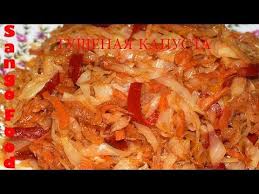тушеная капуста с рисом и мясом рецепт с фото Tushenaya Kapusta Recept Po Kotoromu Ya Vsegda Gotovlyu Doma Kapusta Poluchaetsya Sochnaya Myagkaya I Celnaya Priyatnogo Appetita Tushenaya Kapusta Priyom Pishi Kulinariya