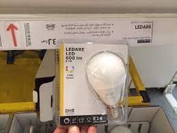 مهندس كهرباء جدة عيسى الحميري na tviteru لمبات ليد led في ايكيا ikea بعضها سعرها مناسب وأتوقع جودتها أفضل بكثير من المنتجات المنتشرة في محلات الكهرباء مقاطعة الإنارة الرديئة https t co jvjicwak09