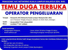 Jawatan kosong pos malaysia berhad. Facebook