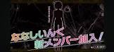 ここ・じぇす汰