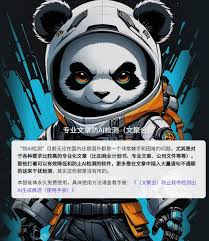 亲测好用！一款提升文章专业性的AI工具，免费无限制- 知乎