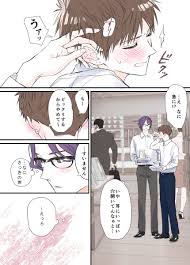 高瀬×南 南は耳が弱いらしい。 | 北川時 さんのマンガ | ツイコミ(仮)