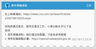 名站推薦 tips：2021年6月24日 已更新失效連結 total 13 ». O5cch7u4sv Ccm