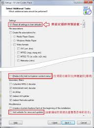 K lite 123 player full version, full download, premium download, licensed copy. K Lite Mega Codec Mpc Home Cinema å®‰è£æ•™å­¸ è€ç‰¹é›»è…¦è³‡è¨Šç«™ éš¨æ„çª©xuiteæ—¥èªŒ