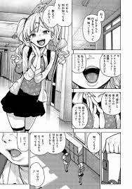 エロ漫画】おじさんの女の人が教えてくれた…いいセックスを味わったらもうその人の好きな様に変えられてしまうんだって「茂みの囀り」【24枚】 |  onlineengineeringdegree.org