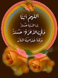 موقع جنة المسلم islam arabic calligraphy