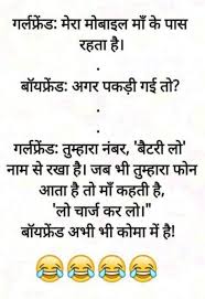 How to kill an ant?asked in an exam for 10 marks!! Funny Jokes In Hindi Hd Images