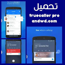 تحميل برنامج كشف اسم المتصل Truecaller Pro النسخة المدفوعة للاندرويدتحميل برنامج كشف اسم المتصل Truecaller Pro النسخة المدفوعة للاندرويد Caller Id Android Apps Phone
